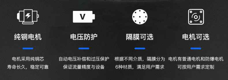 星空体育·星空官方端网站-星空体育(中国)电动隔膜泵优势所在